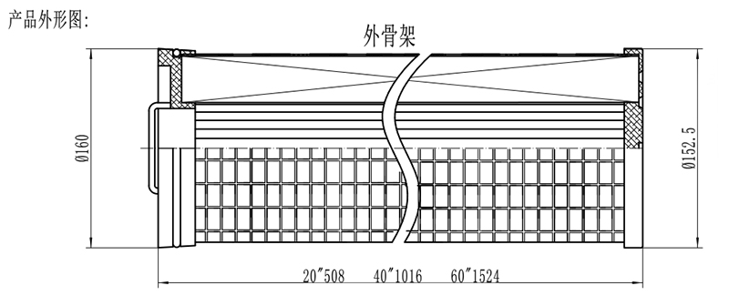 替代pall水濾芯外(wài)形圖